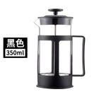 Modern black glass 350ml plastic coffee french press kitchen tool