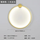 Modern black led wall circle light – living room ring sconce