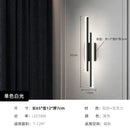 Modern black led wall lamp – living room dual light bar sconce