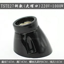 Modern black & white ceramic e27 lamp bulb holder for living room
