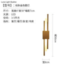 Modern brass and green marble led wall lamp for living room