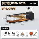 Modern rectangular glass betta fish tank with lamp for living room