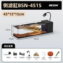 Modern rectangular glass betta fish tank with lamp for living room
