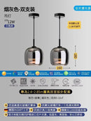 Modern smoked glass pendant lights for bedroom led lighting