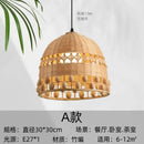 Modern zen bamboo weave pendant light with beads for dining room
