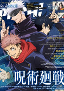 Vintage High-Detail Anime Poster Set