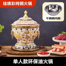 Ornate blue & white enamel copper hot pot kitchen cookware