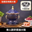 Ornate blue & white enamel copper hot pot kitchen cookware