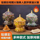 Ornate blue & white enamel copper hot pot kitchen cookware