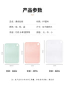 Pastel green pp5 plastic cutting board set kitchen hanging boards