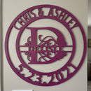 Custom Metal Wall Art - Personalized Split Letter Name Sign