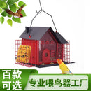 Red and black hanging metal bird feeder garden mesh suet house