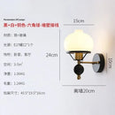 Retro brass & black french wall lamp – bedroom globe light