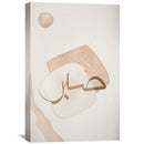 Sabr 28A Canvas