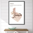Sabr Patience 27F Canvas