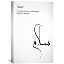 Sala Peace 23B Canvas