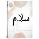 Salaam 29E Canvas