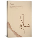 Salam Peace 24E Canvas