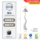 Sculptural white and beige cream resin floor lamp living room lighting