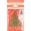 Set for embroidery with beads on wood FLK-317