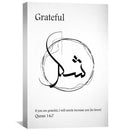 Shukr Gratitude 20 Canvas