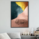 Subhanallah 133 Canvas