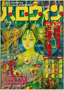 Green Yellow Anime Poster