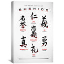 Virtues of Bushido White Canvas