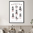 Virtues of Bushido White Canvas