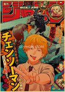 Weekly shonen jump anime poster collection for bedroom wall decor