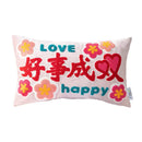 Yellow good fortune embroidered cushion cover living room decor